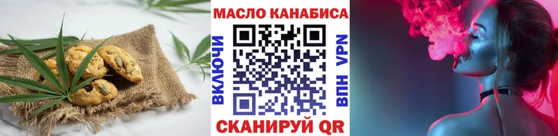 Cannafood конопля  Катайск 