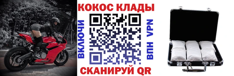 КОКАИН 98%  гидра как зайти  Катайск  наркота 