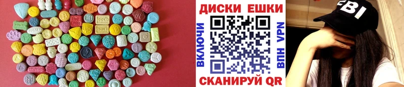 ЭКСТАЗИ Cube  как найти   Катайск 