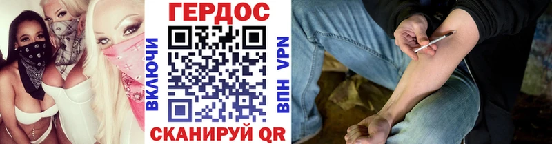 ГЕРОИН афганец  закладка  Катайск 
