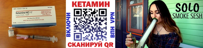 КЕТАМИН ketamine  купить наркотики сайты  Катайск 