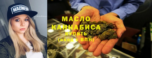 дистиллят марихуана Балабаново