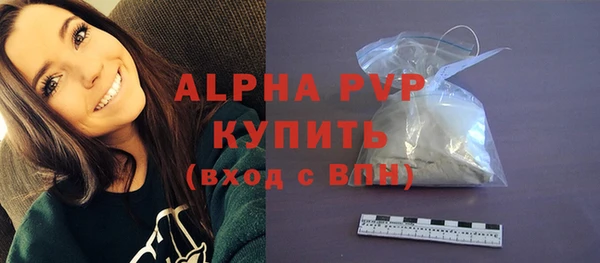 скорость mdpv Баксан