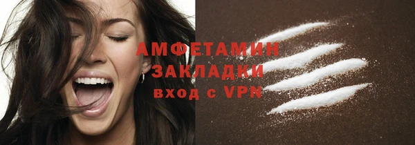 метамфетамин Кстово