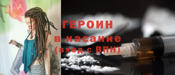 амфетамин Красавино