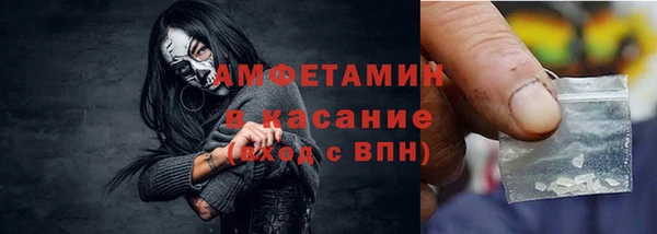 мяу мяу мука Арсеньев