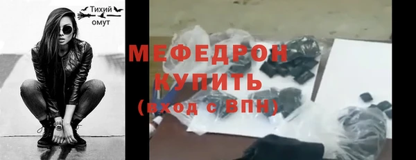 а пвп мука Балахна