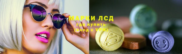 гашиш Котовск
