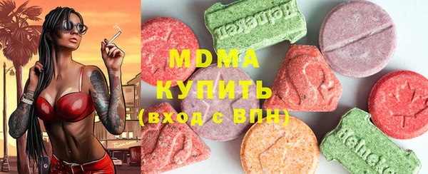 jwh Армянск