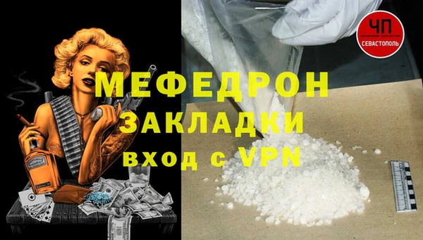 метамфетамин Кстово