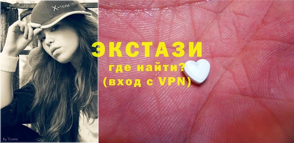 а пвп мука Балахна