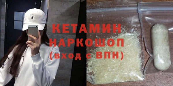 мяу мяу мука Арсеньев