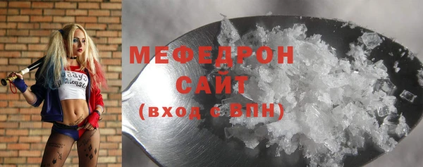 мяу мяу мука Арсеньев