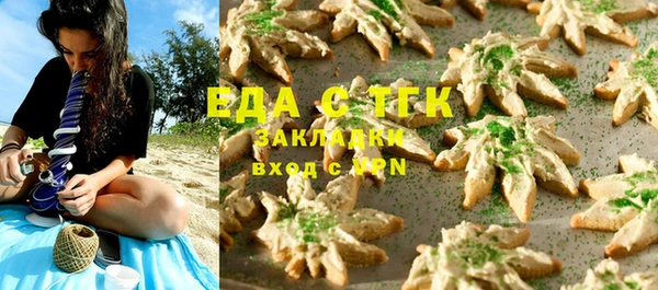 мяу мяу мука Арсеньев