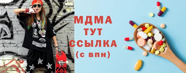 jwh Армянск
