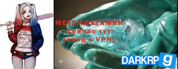 метамфетамин Кстово