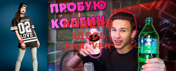 винт Кропоткин