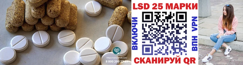 LSD-25 экстази кислота  Катайск 