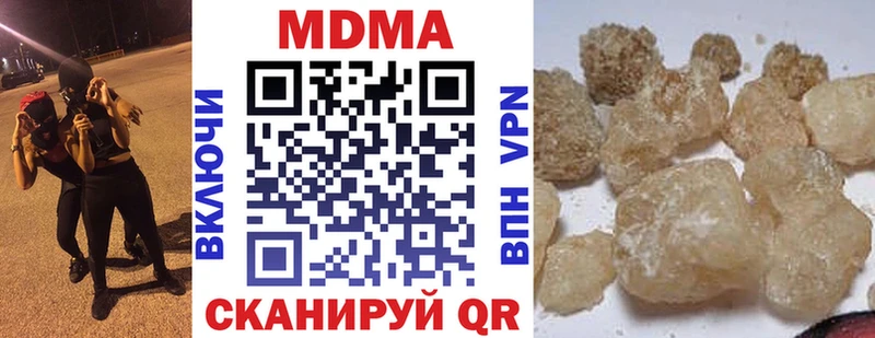 MDMA Molly  Катайск 