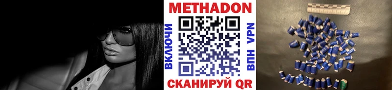hydra tor  Катайск  Метадон VHQ 