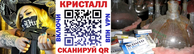 Первитин мет  KRAKEN вход  Катайск 