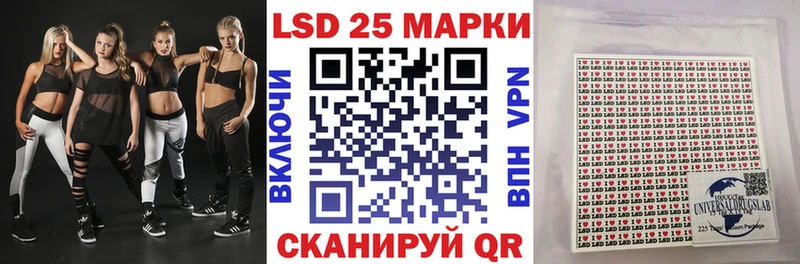 Марки NBOMe 1,8мг  Катайск 